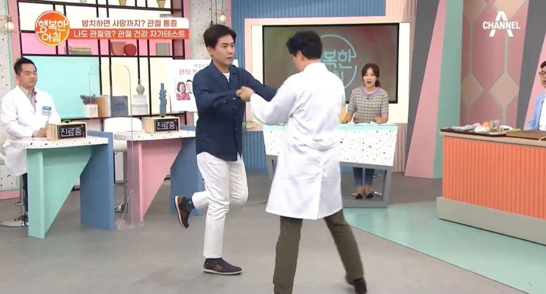 관절염 초기증상