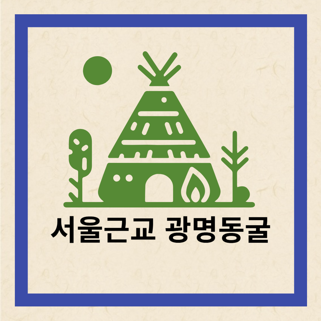 서울근교 당일치기