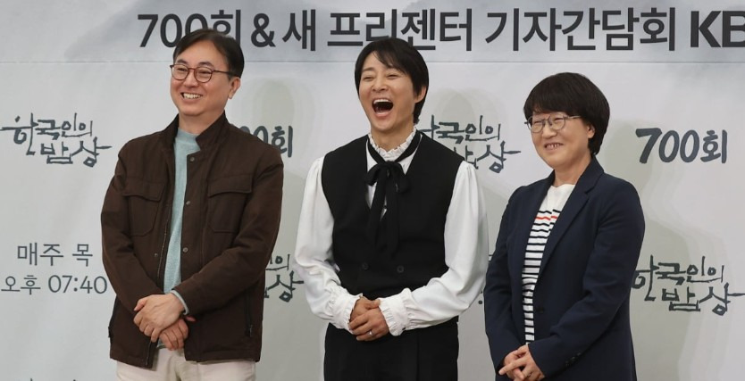 최수종 학력 위조 논란