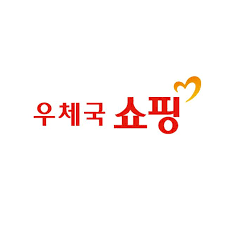 우체국쇼핑몰