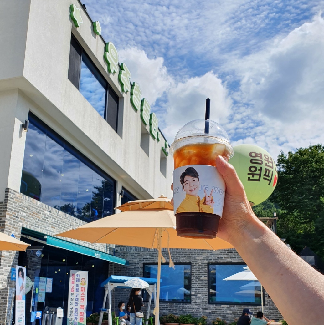 하동정동원카페