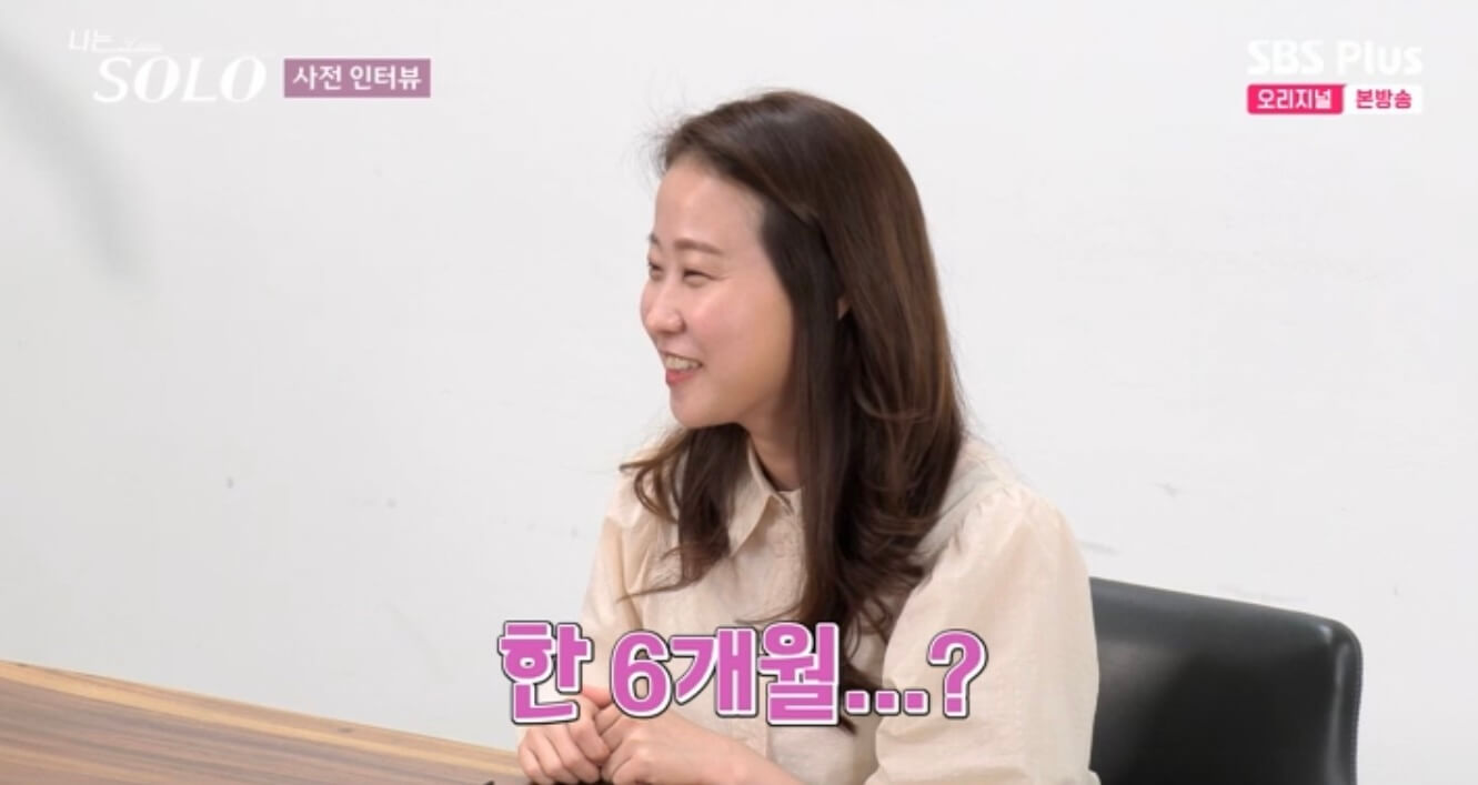 나는 솔로 17기 인스타 영숙 옥순 순자 정숙 현숙 영자