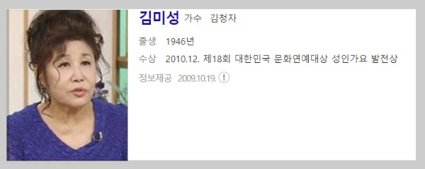 가요무대 3월27일 1792회