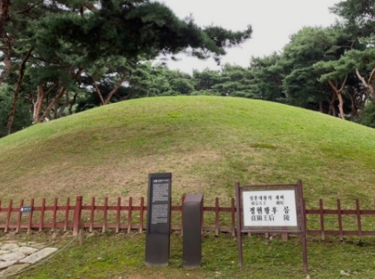 선정릉