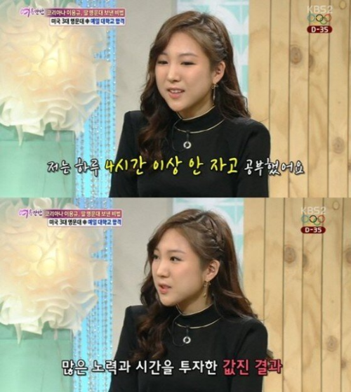 클라라 사촌동생