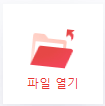 알PDF 설치 및 다운로드 방법(+ 기능 및 특징)