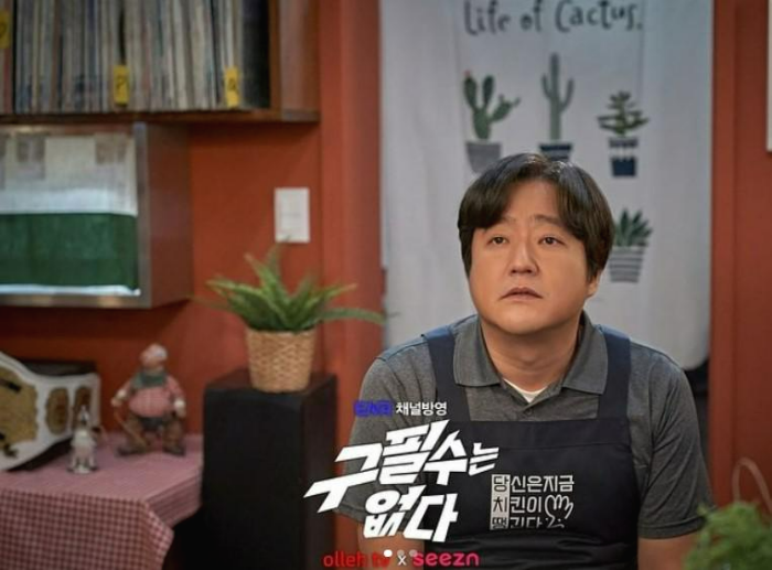 구필수는 없다_01