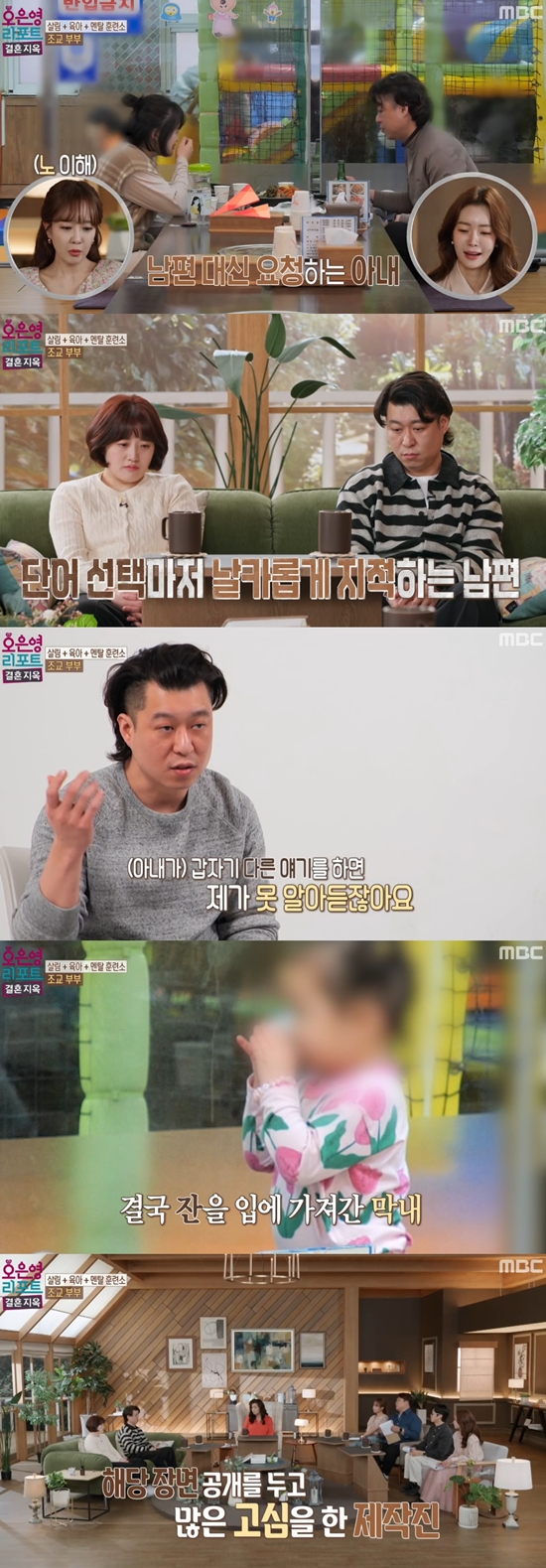 아기가 술잔을?