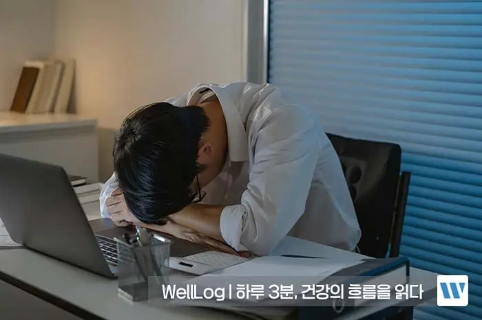 흑염소 진액 복용법 부작용