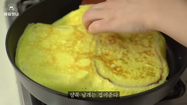 식빵을 뒤집어 계란면이 보이는 장면