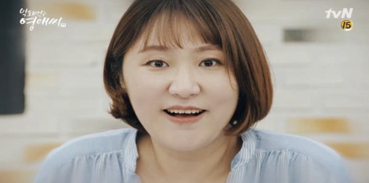 김현숙 막돼먹은 영애씨 연기