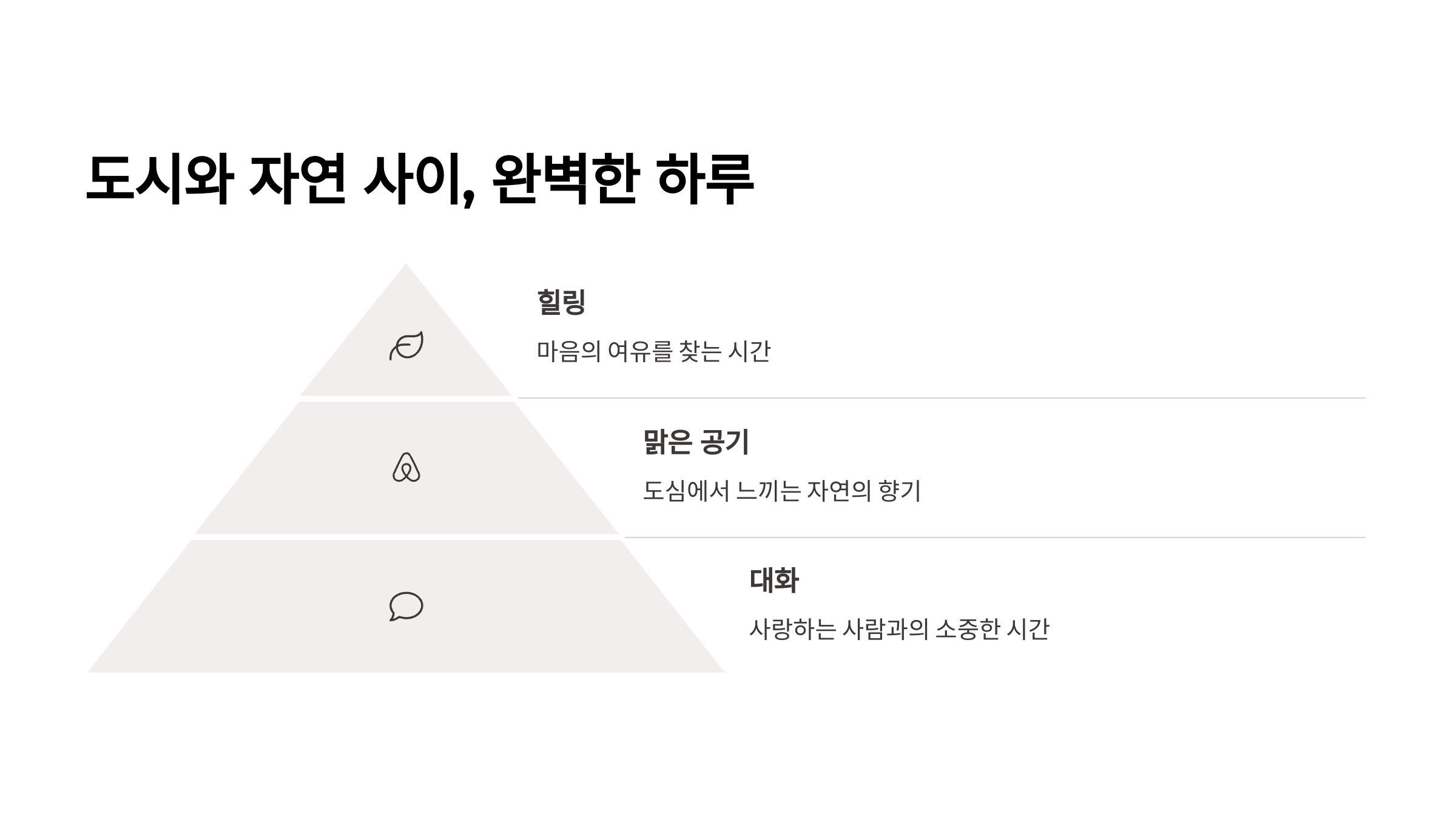 양재시민의숲-08