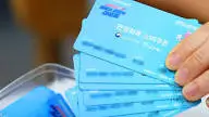  2026-민생지원금-3차 