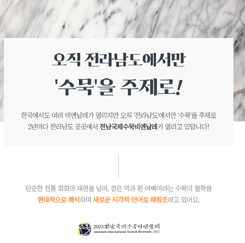 입장권 소지자 혜택