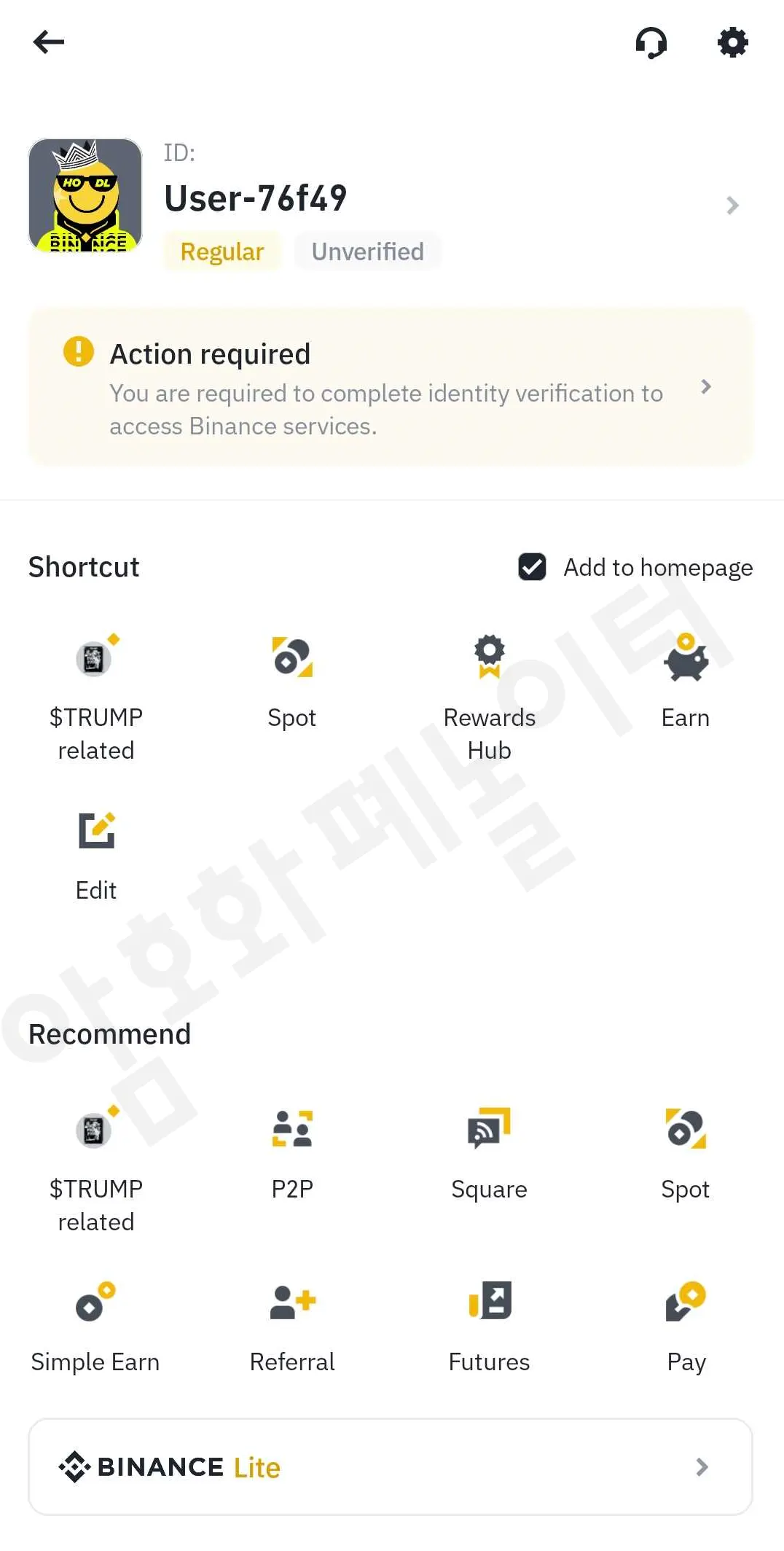 binance profile