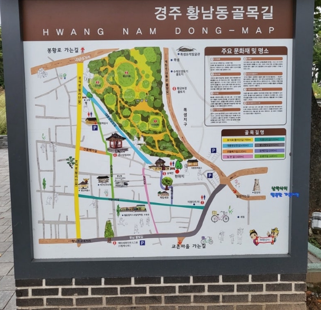 경주-황남동-골목길