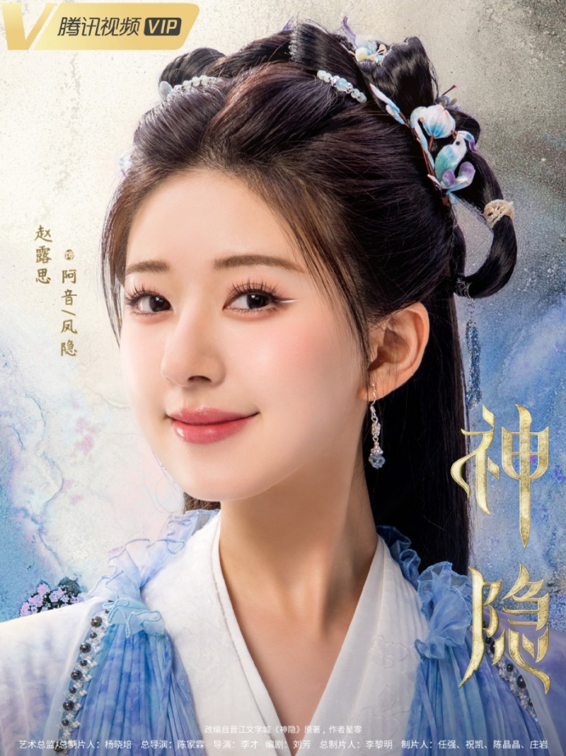 신은 조로사