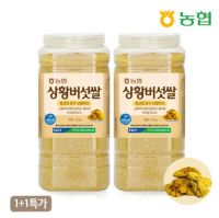 [1+1 특가] 농협 하나로라이스 상황 버섯쌀 대용량, 2개, 2.2kg