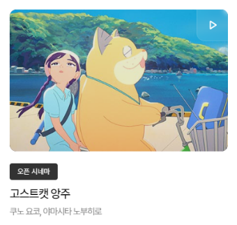 2024 부산국제영화제 예매방법