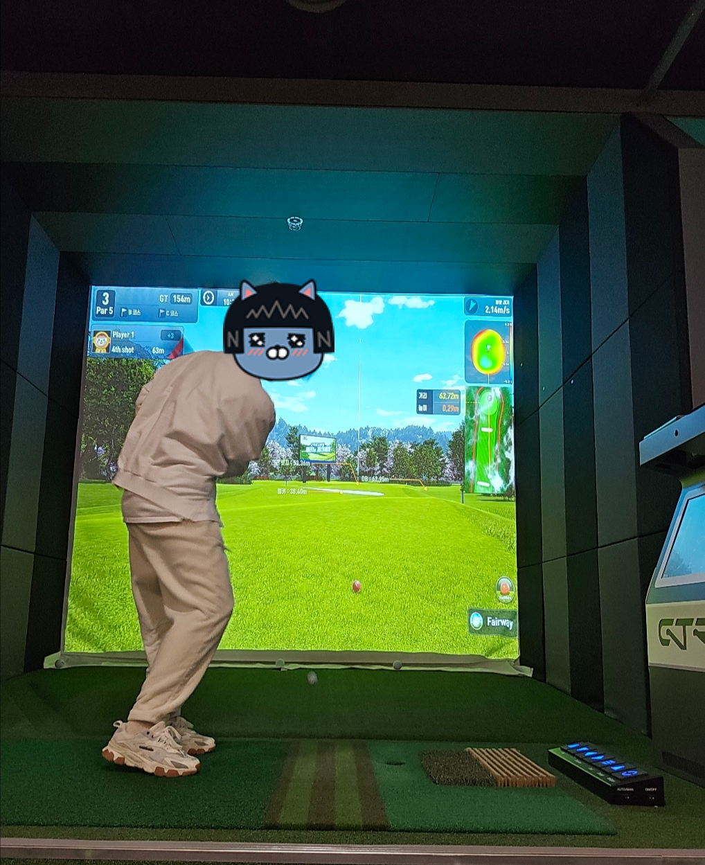 연습하는 내모습