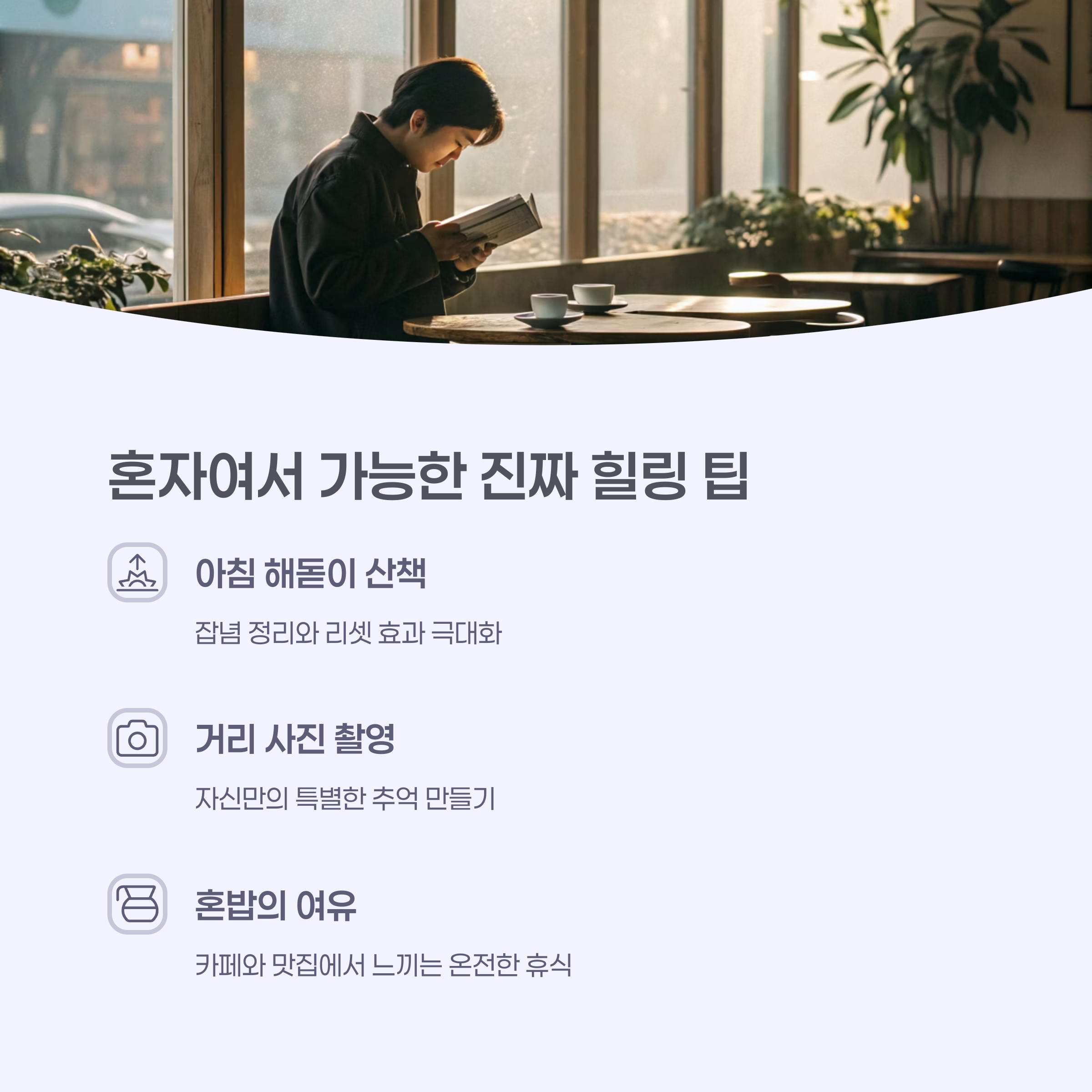 국내여행추천