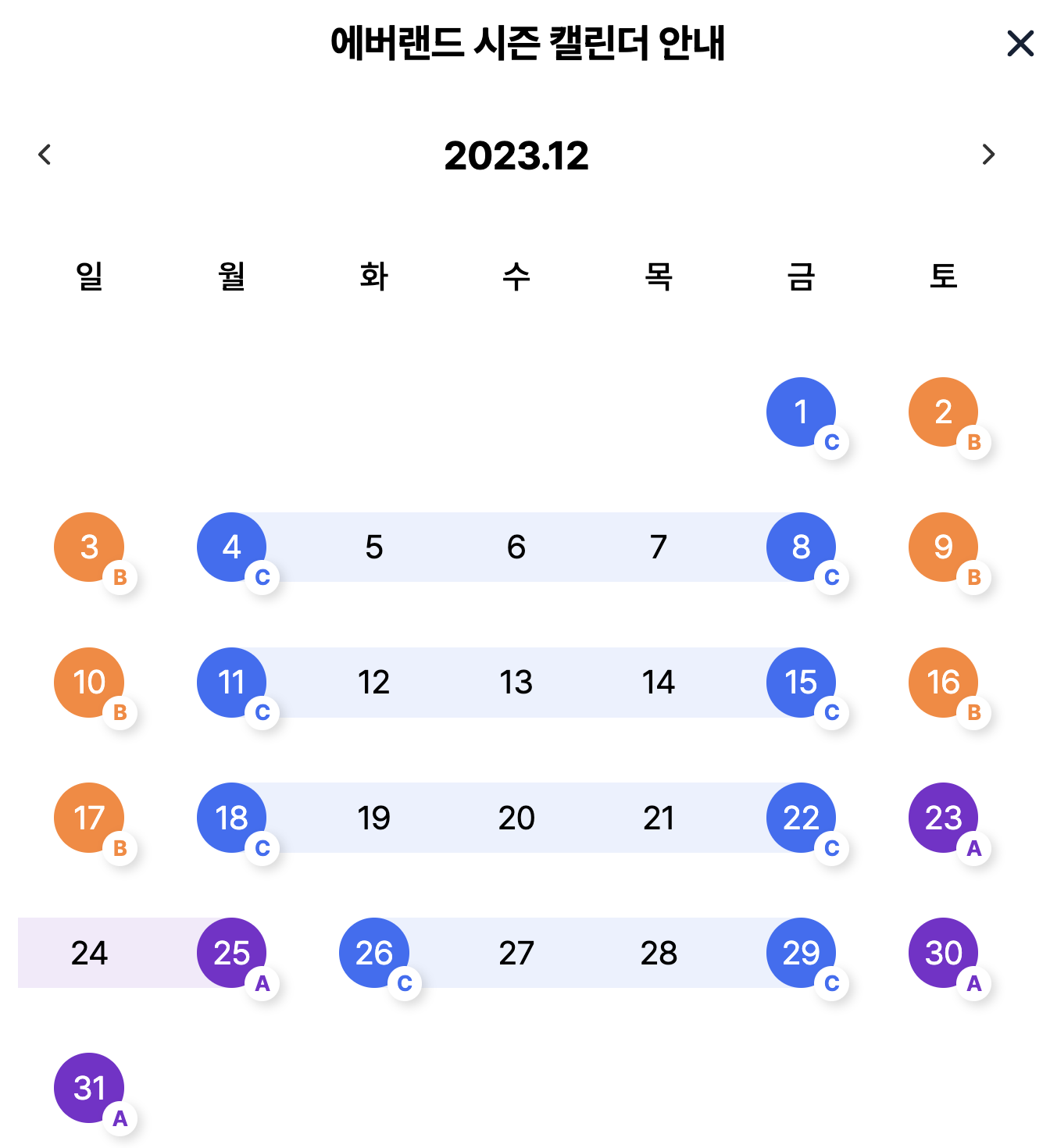 에버랜드 할인카드 신청하기