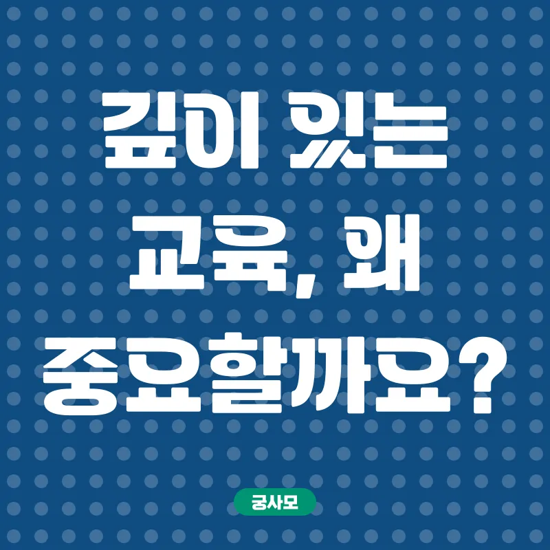 전문 강사 양성_1