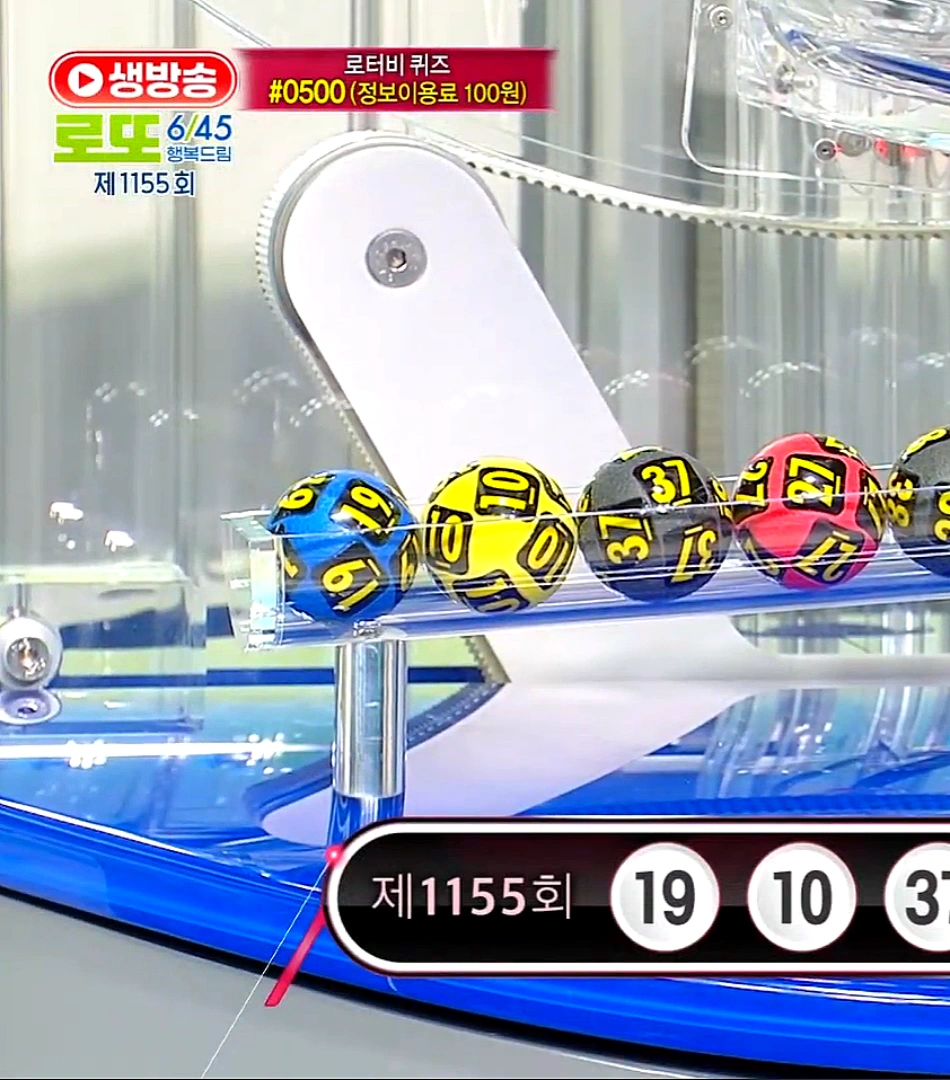 로또-1155회-당첨지역-1등-2등