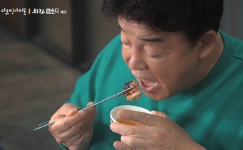 백종원