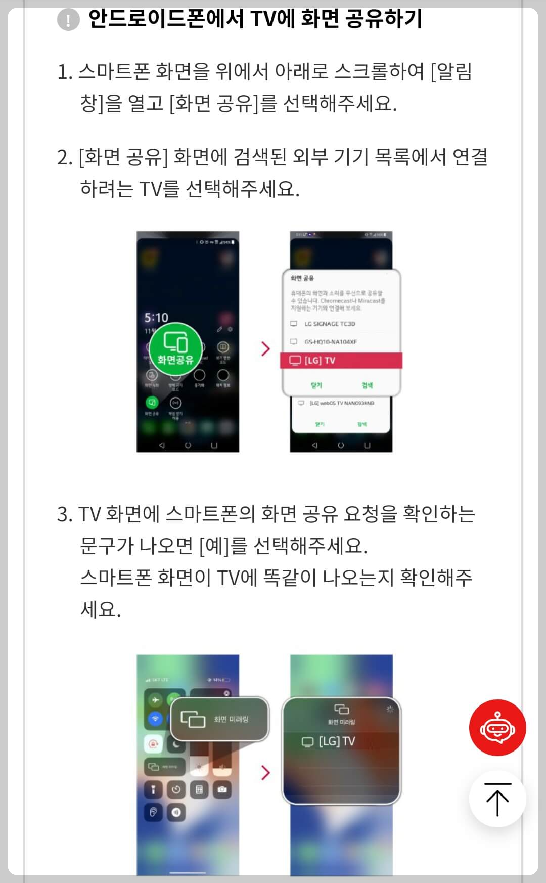 tv 쿠팡 플레이