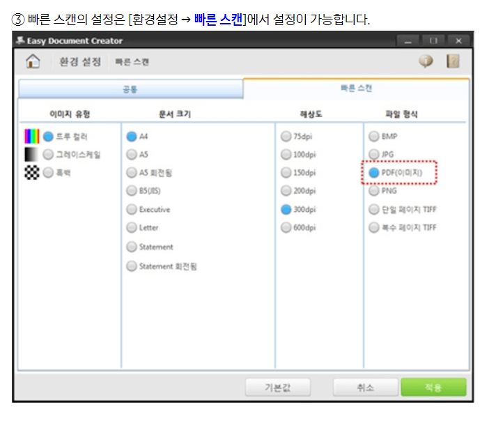 삼성 프린터 드라이버