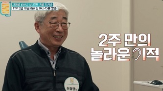 2주만의기적