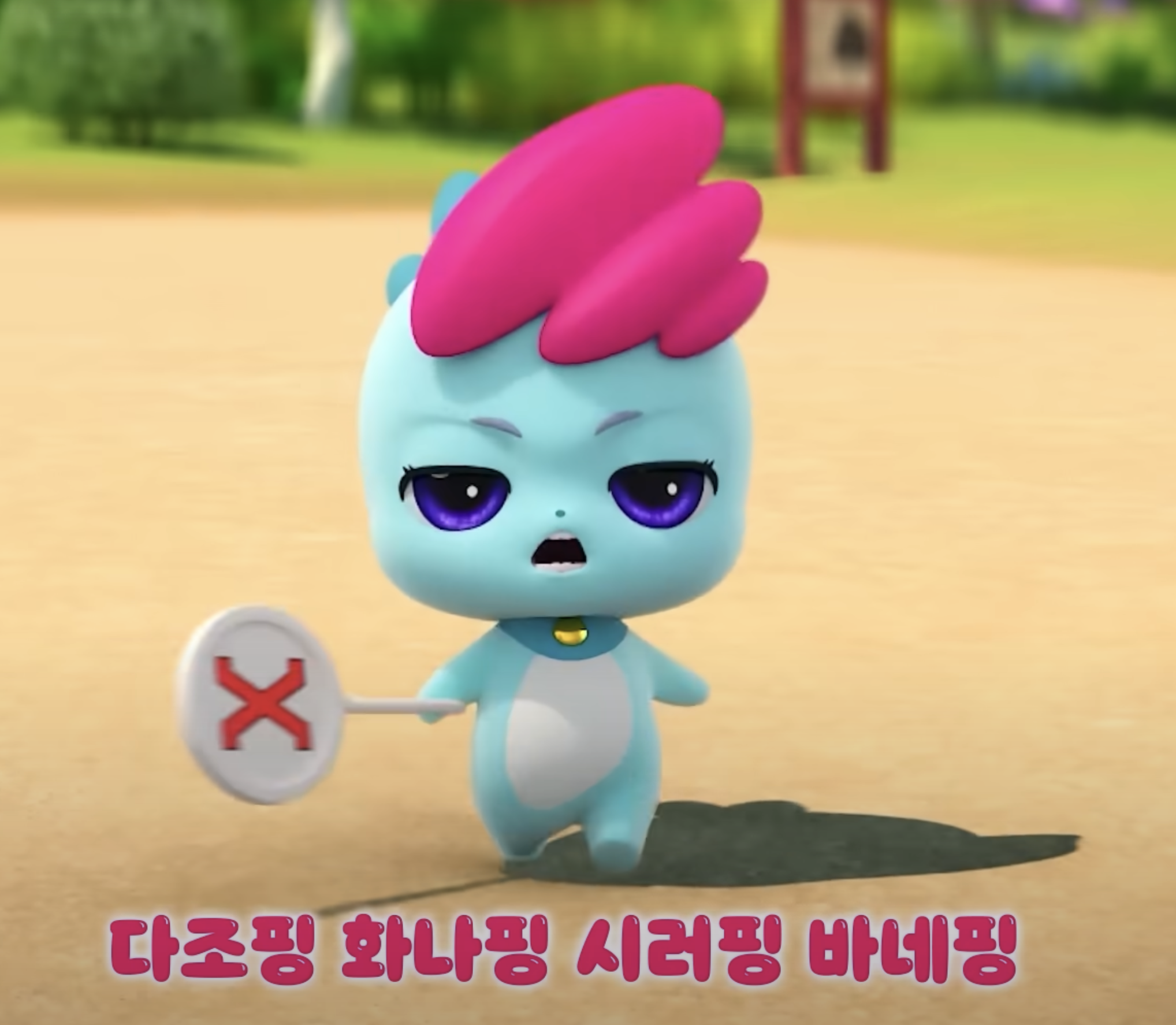 티니핑 종류