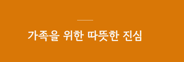10월 인사말 모음집