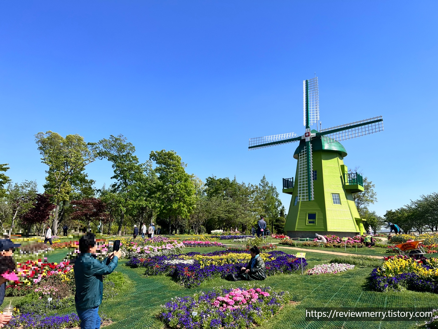 네덜란드 정원2