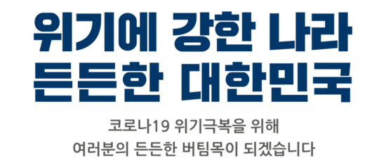 소상공인 버팀목자금 신청