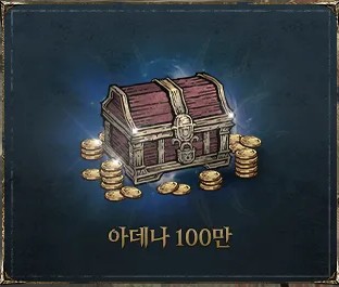 저니 오브 모나크-사전등록2