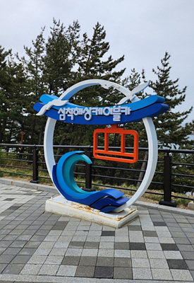 로고 사진