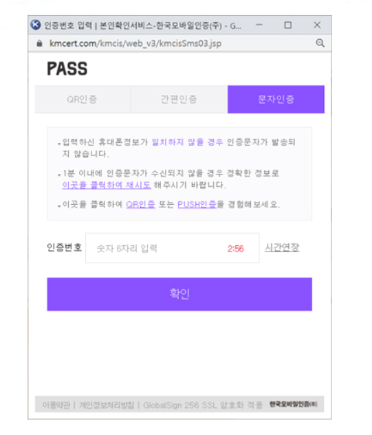 관세청 개인통관고유부호 조회 및 발급 방법 (해외직구용)
