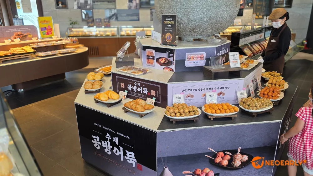비닐에 담겨져 있지 않아서 더 맛있고 신선해 보이는 수제 공방어묵들