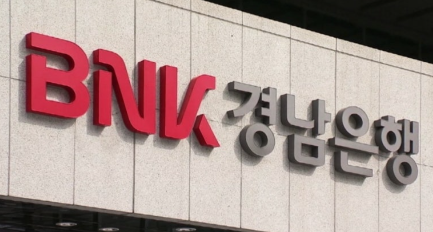 3천억 횡령 주범 전 경남은행 임원 : 대법 징역 35년 확정 땅땅땅!