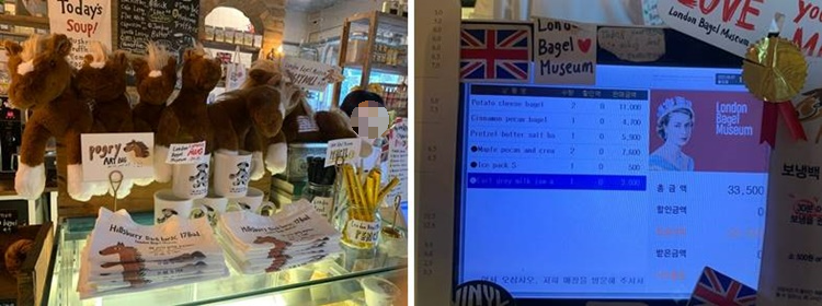 굿즈 판매 및 가격 및 보닝백 판매