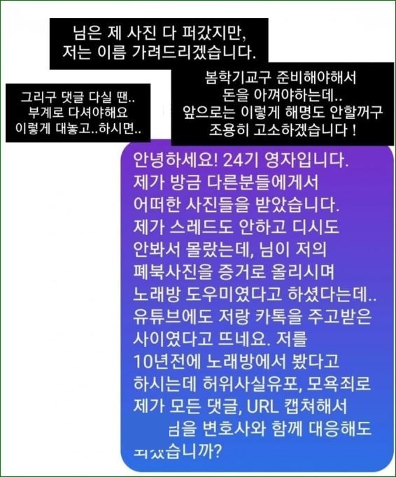 채팅