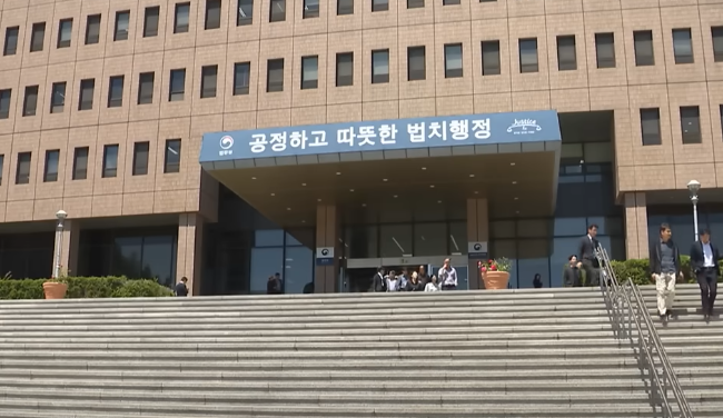 히어로 이미지(검찰 조직/브리핑/청사 등)