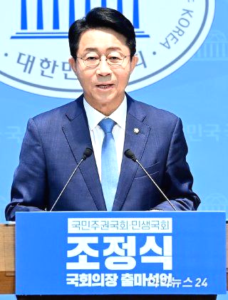 조정식 국회의원 프로필 국회의장
