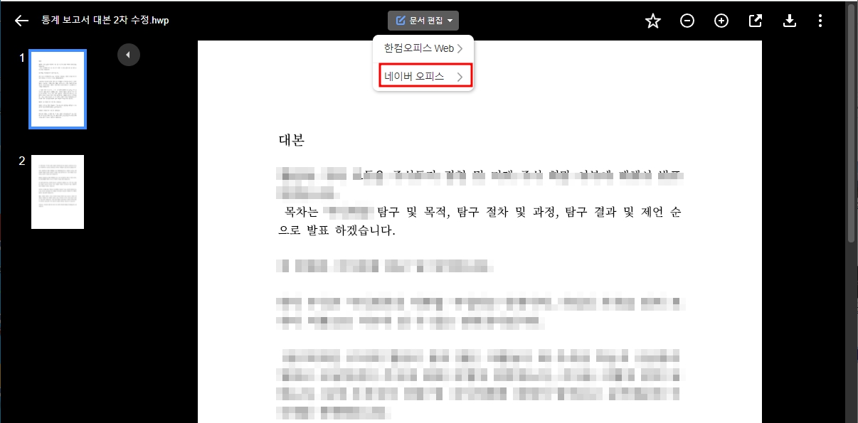 ํ์ปด์คํผ์ค ๋ฌด๋ฃ