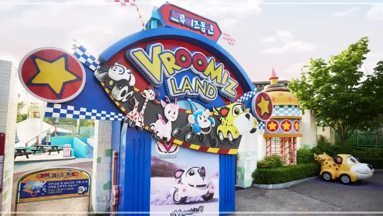 서울랜드-자유이용권-가격-입장료-할인-운영시간