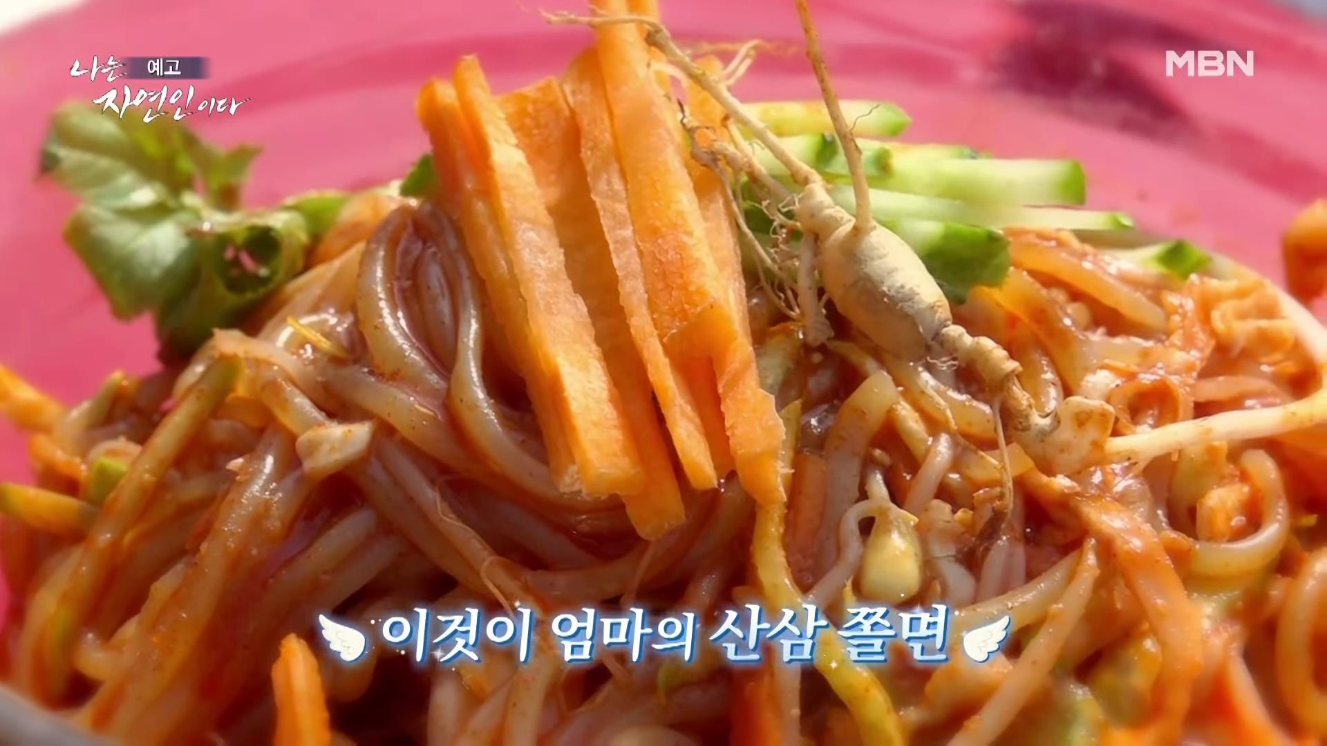 나는 자연인이다 쓰러진 막내딸 기적 만든 후 이젠 천국 떠나보낸 고마워요 엄마 자연인 구자순 소개 및 이승윤 출연 554회 다시보기