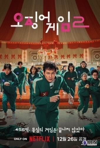 새로운 환경에서의 참가자들이 달려가는 포스터 사진