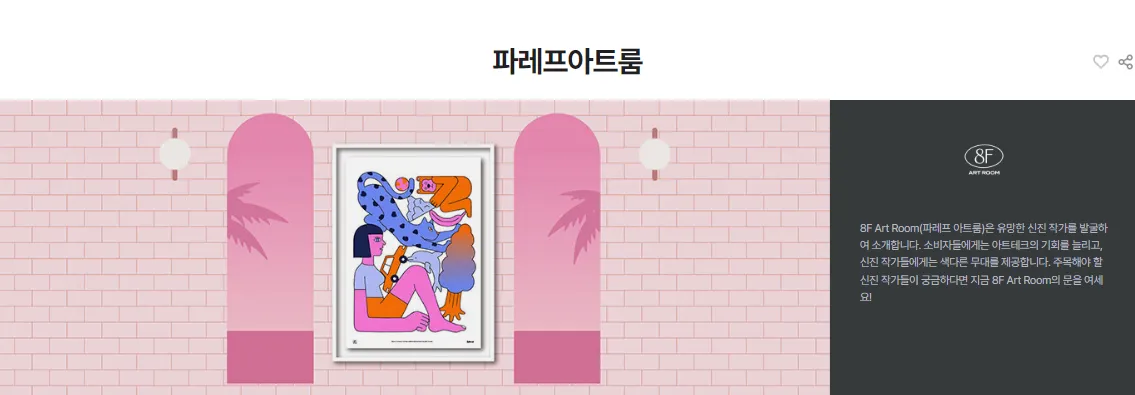 신세계 면세점 5월 혜택